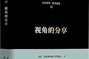 排名英超倒数第一！TA：谢菲联预计会解雇主教练赫金博特姆