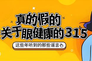 雷竞技手机登录截图3